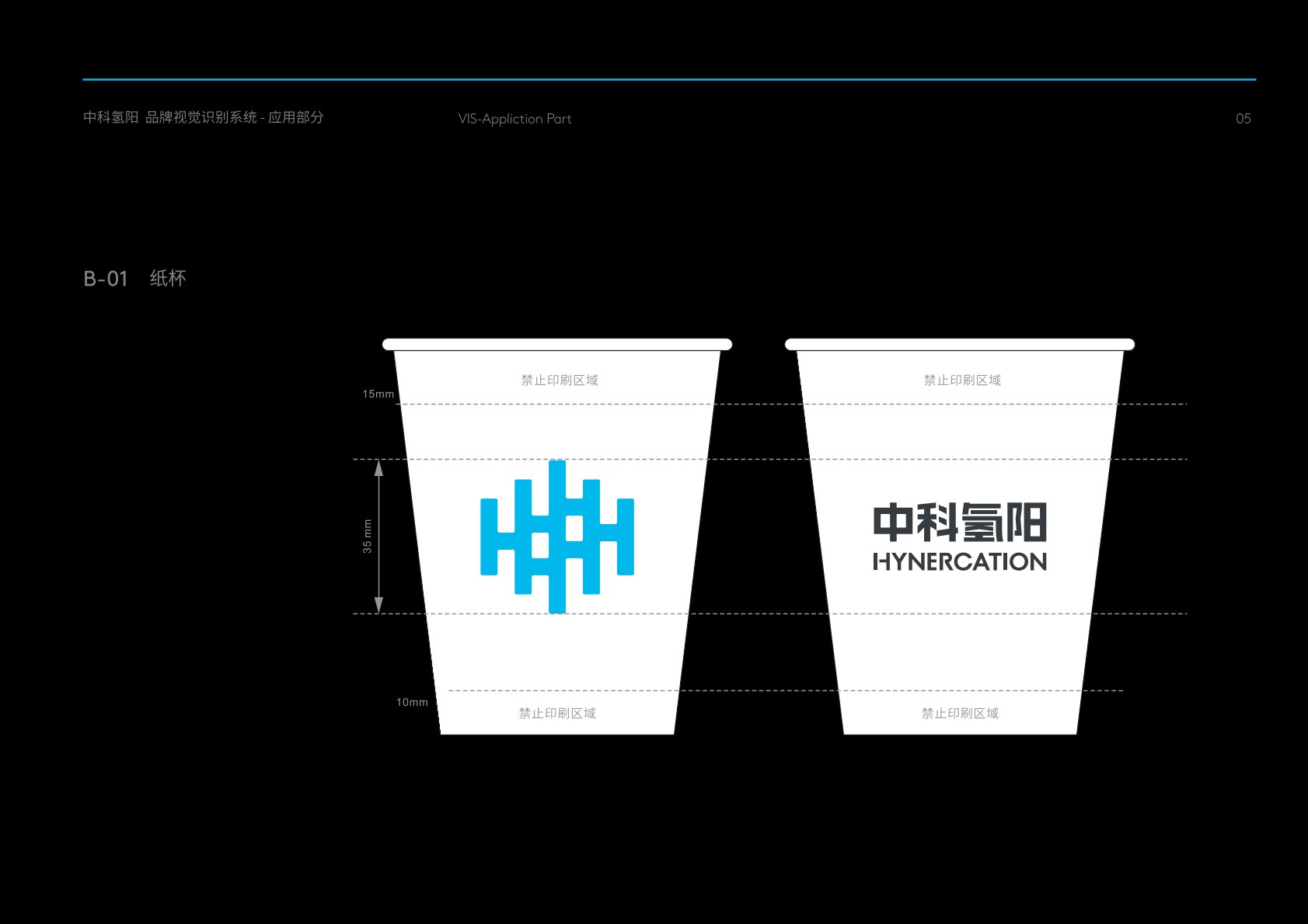 滨州VI设计公司的发展说明很多企业逐渐的成型